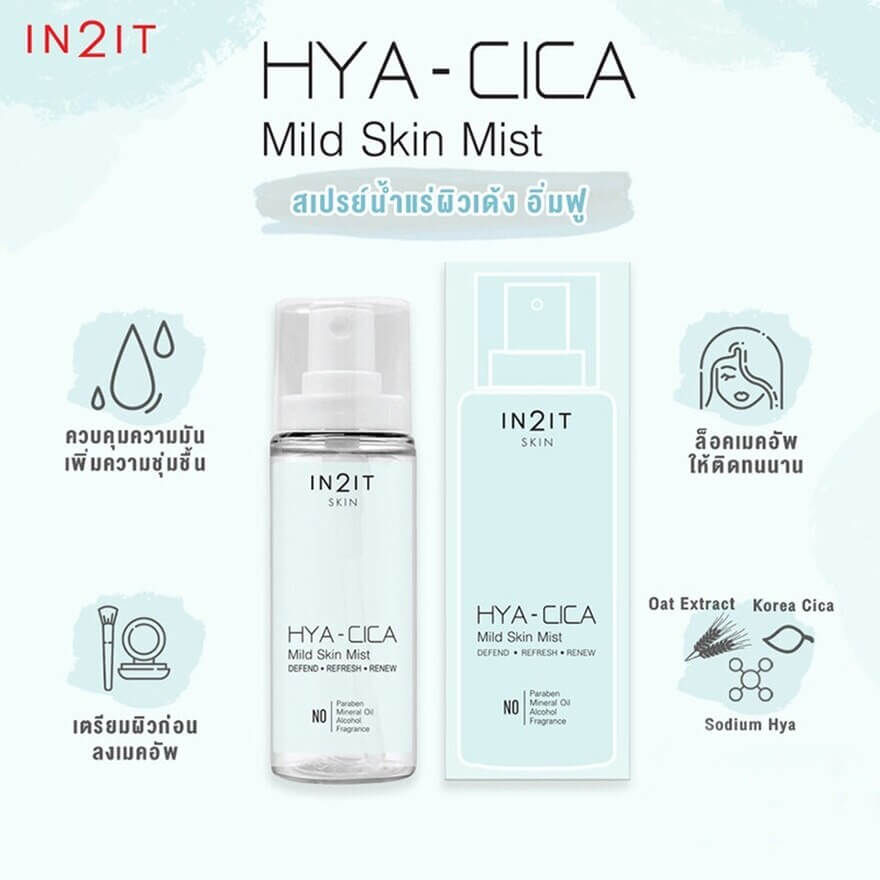 IN2IT HYA-CICA MILD SKIN MIST SPRAY FACE MIST - HYA CICA SKIN MIST