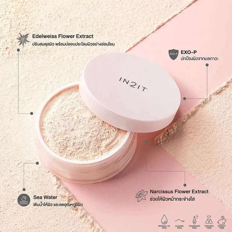 IN2IT SKINLUCENT LUMINOUS SETTING POWDER SETTING POWDER - GLOWING SETTING POWDER